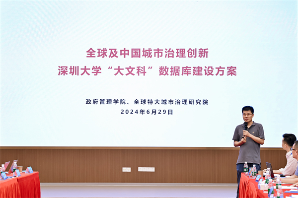 说明: https://www1.szu.edu.cn/board/uploadimg/202475355524.gif