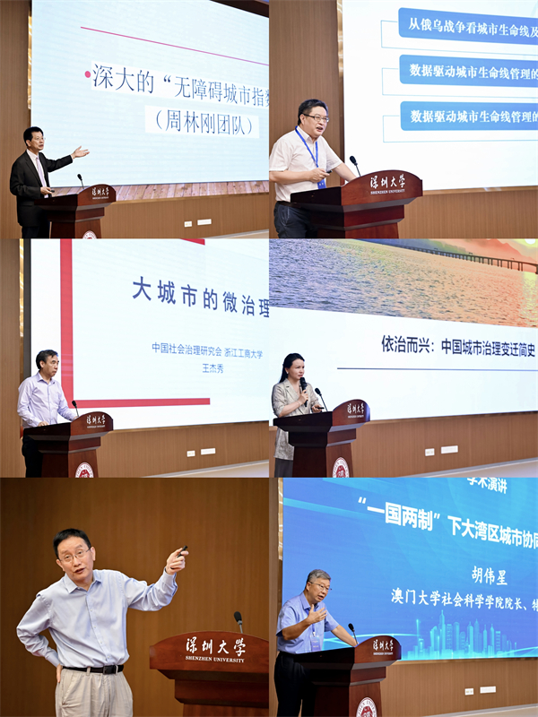 说明: https://www1.szu.edu.cn/board/uploadimg/202475211658.gif